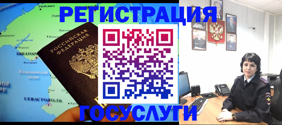 прописка поиск в Байкальске