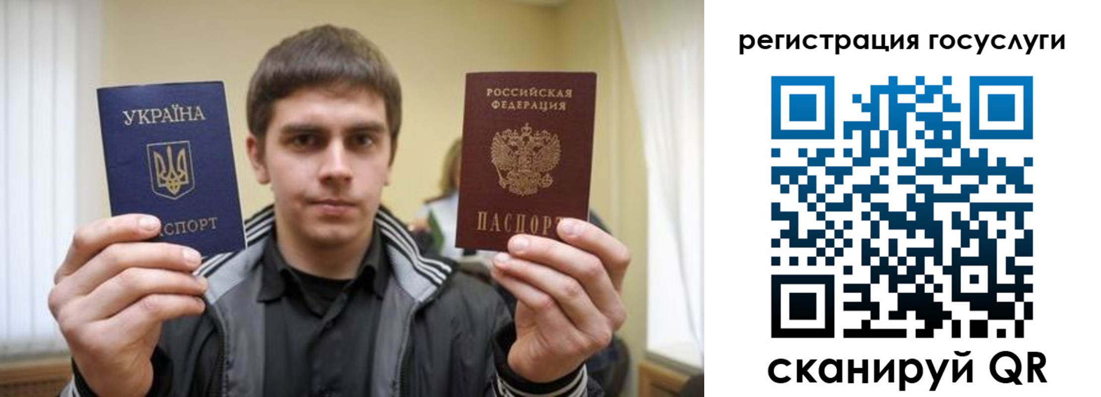 временная регистрация госуслуги в Байкальске