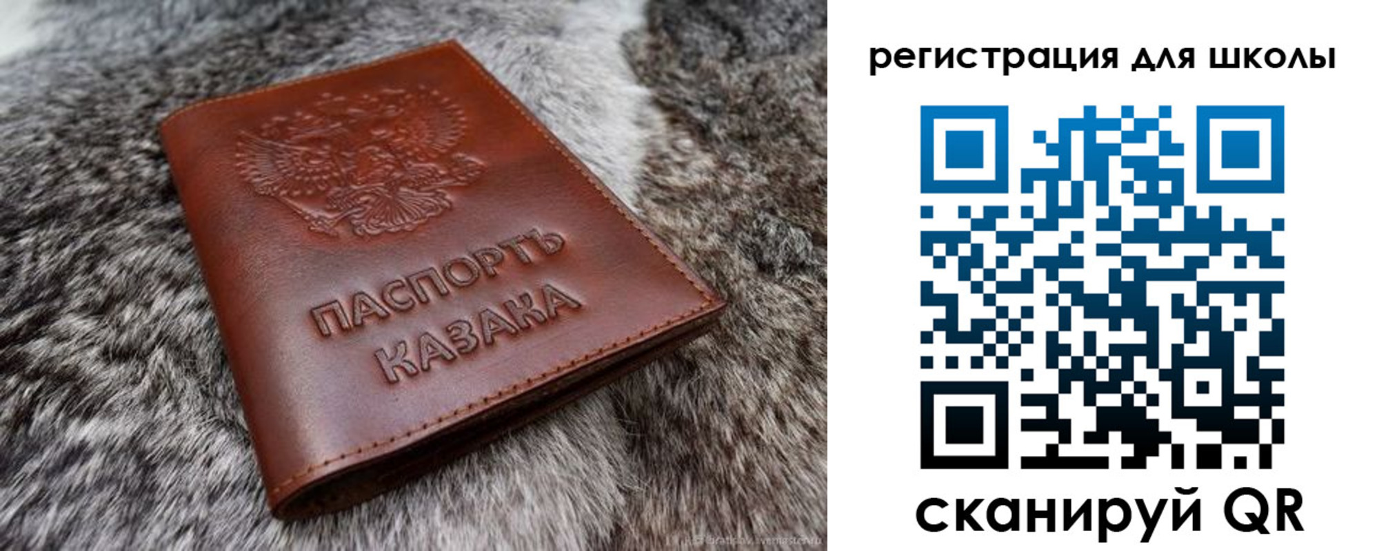 временная регистрация собственник в Байкальске